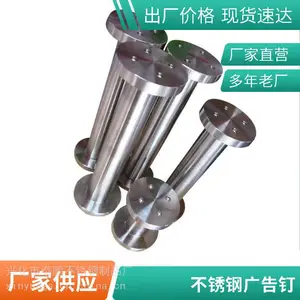 泰鹏 不锈钢广告钉实心通孔帽 双头钉玻璃钉亚克力钉夹钉配套圆形螺母