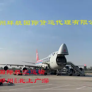 ����/��ɳ/�Ϸ�/֣��SL-DMK/BKK/BOM/KTM �������� һվʽ���� ���а���
