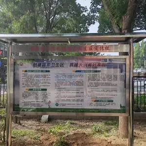 丰台区定做不锈钢广告牌 宣传栏 制作加工