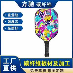 碳纤维匹克pickleball球拍玻纤 蜂窝芯户外运动套装