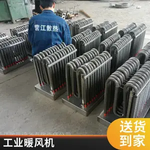 �ɶ�Ӫ������ù�ҵ��ů���ɢ�������װ���㳧�ҹ�Ӧ
