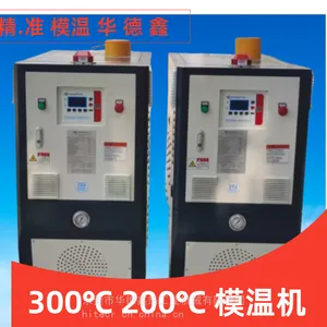 电镀油温机 水油两用控温机 双功率控制更省电华德鑫