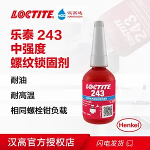 ������̩243�͸����������̽��ɲ�ж�е�ǿ��������