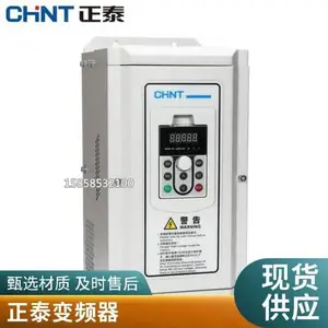 原厂原装 正泰变频器 NVF2G风机水泵型NVF2G-315/PS4 315KW 380V下单发货