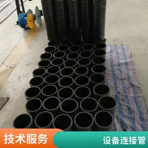 �豸���ӹ� �����ϻ� ʹ��ʱ�䳤 ����ƽ�� ����⻬