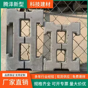 工字连锁砖河道护坡砖六角砖六棱块混凝土锁扣砖实心砖空心植草砖六角护坡砖停车位植草砖实心空心工字砖连锁