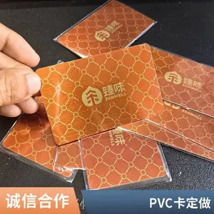 ���������PVC���ӹ����񿨸�����Ʒ�����������