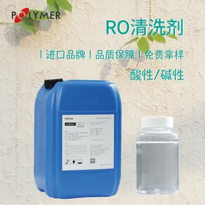 反渗透系统用碱性酸性清洗剂 英国宝莱尔 POLYTE 921/931