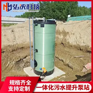 江苏徐州一体化污水提升泵站 玻璃钢预制泵站 地埋式雨污截流井