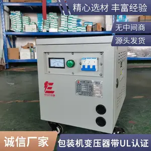 220v��24v36v��װ�����Ʊ�ѹ�� �ӱ����ִ����빦�ܱ�ѹ��