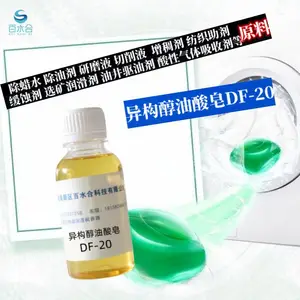 ��ש������������칹��������DF-20���Ƶĳ���ˮ