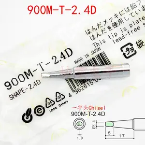 长寿命900M-T-B烙铁头I K 1.2D 1.6D 2.4D 234C