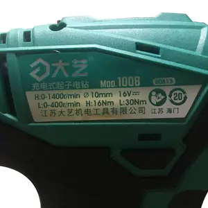 ��Ӧ����﮵���1008�����˿��16V2000mA˫�����