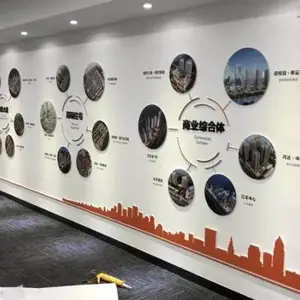河北公司文化墙-公司文化墙设计制作-玥然广告(推荐商家)