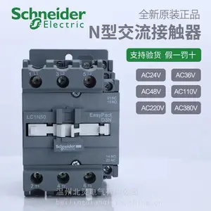 北灵电气交流接触器LC1N50M5N 50B5N 50CC5N50F5N50Q5N50A辅助接点