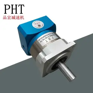 DH060L1-7-14-50品宏PHT伺服行星减速器