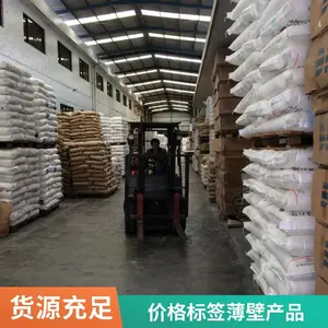 台湾李长荣福聚 PP PC366-3 注塑 纺粘 低鱼眼 延展性好 高刚 高拉伸 低凝胶 电器 编织