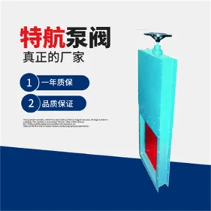 密闭闸阀 可选:不锈钢 碳钢 等 适用:水 油蒸汽等