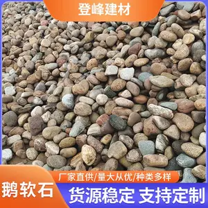 ��Ȼ����ʯ �糧��ѹ����5-8���� ��ˮ���˺���ʯ����