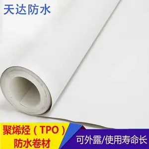 聚烯烃TPO防水卷材1.5非外露P型 施工快捷 节省工期