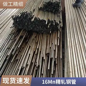 ��������16Mn���ֹܸ� ���ܻ�е�㲿���ӹ� �ܼ��и������