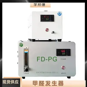 实验模拟甲醛VOC发生器汽化结构汽化载气通实验舱