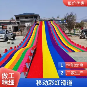 ����㳡�ƶ��߲ʺ绬�������޶�����԰�豸��ʹ���������豸����