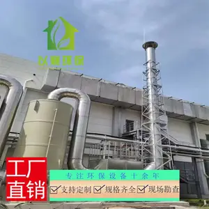 �������������������豸 ����̿�豸ͨ��ܵ���װ ����̿��������