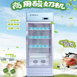 绿科电器 全自动酸奶机 冷藏杀菌发酵柜 智能工作