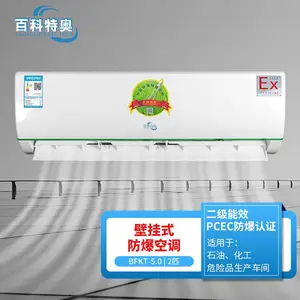 ̫ԭ2P�����յ� BFKT-5.0 ���������� �����Լ칦�� ������Чԭ��