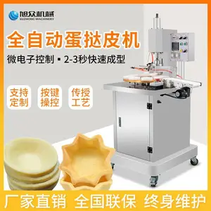 ����DT-04��ȫ�Զ���̢���ͻ��������棩ʳƷ�����õ�̢Ƥ��