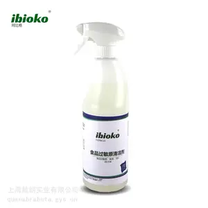 食品过敏原清洁剂ibioko-DD4146 除油去过敏原2合1