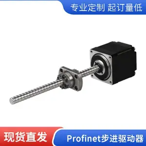 爱维EtherCAT总线控制开环步进电机驱动器 Profinet总线步进