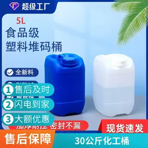 25L�տڶ���Ͱ ʵ���ҷ�ҺͰ ȫ�¼Ӻ���ʷ�������Ͱ