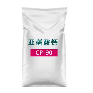 亚磷酸钙防锈颜料,水性油性漆用