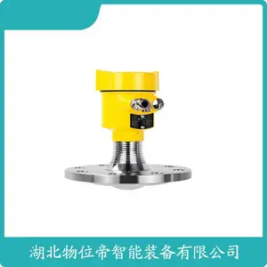 SMARTRG702 ������ 4-20mA ��Ƶ�״���λ�� WWD ����
