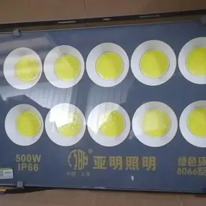 工程投光灯 高效 散热性好 坚固耐用超长质保 稳定可靠