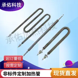u型外翅片电加热管 金涵林电热批售 低电压316l不锈钢1500w自动发热棒