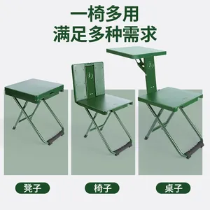 折叠椅庆琪恒户外写字椅钓鱼马扎军训椅周训椅