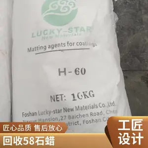 ����58�Ű뾫��ʯ��������ҵ��60��ȫ��������ʯ��