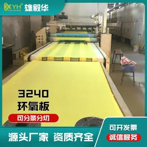 黄色3240环氧树脂绝缘板高硬度耐高温环氧条树脂板长条板方块加工