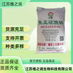 ���������� ��ɫ�ᾧ�Է�ĩ������ˮ Ư�׼� ʳƷ����ҵ����Ӧ