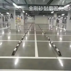 洛阳吉利金刚砂耐磨地坪材料金属骨料高强度