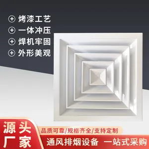 双层圆形方形散流器/气流分散均匀/排烟通风抗压耐磨/按需定制