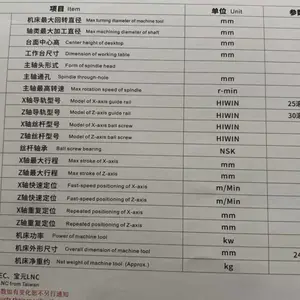 ��̨�������س��� б���ŵ����� MC7046D�ͣ�X���г�900��Z��300