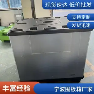 联特定制塑料折叠周转箱双层吹塑塑围板箱出货快 可出图纸