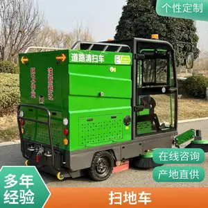 �綯����ɨ�س� С�͵�·��ɨ�� ��ˢ������ɨ·��