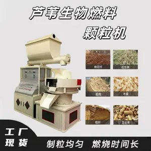 德生物质秸秆压块机 时产3吨燃料颗粒机 木材制粒生产线厂家