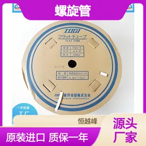 东洋技研TOGI套管TSP-8 TSP-10 TSP-12螺旋管 TSP系列
