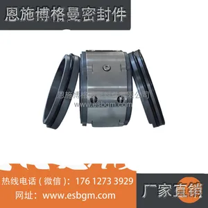 恩施博格曼机械密封件BIA-60博格曼厂家M7N-55 泵用机封M74N/H7N厂家